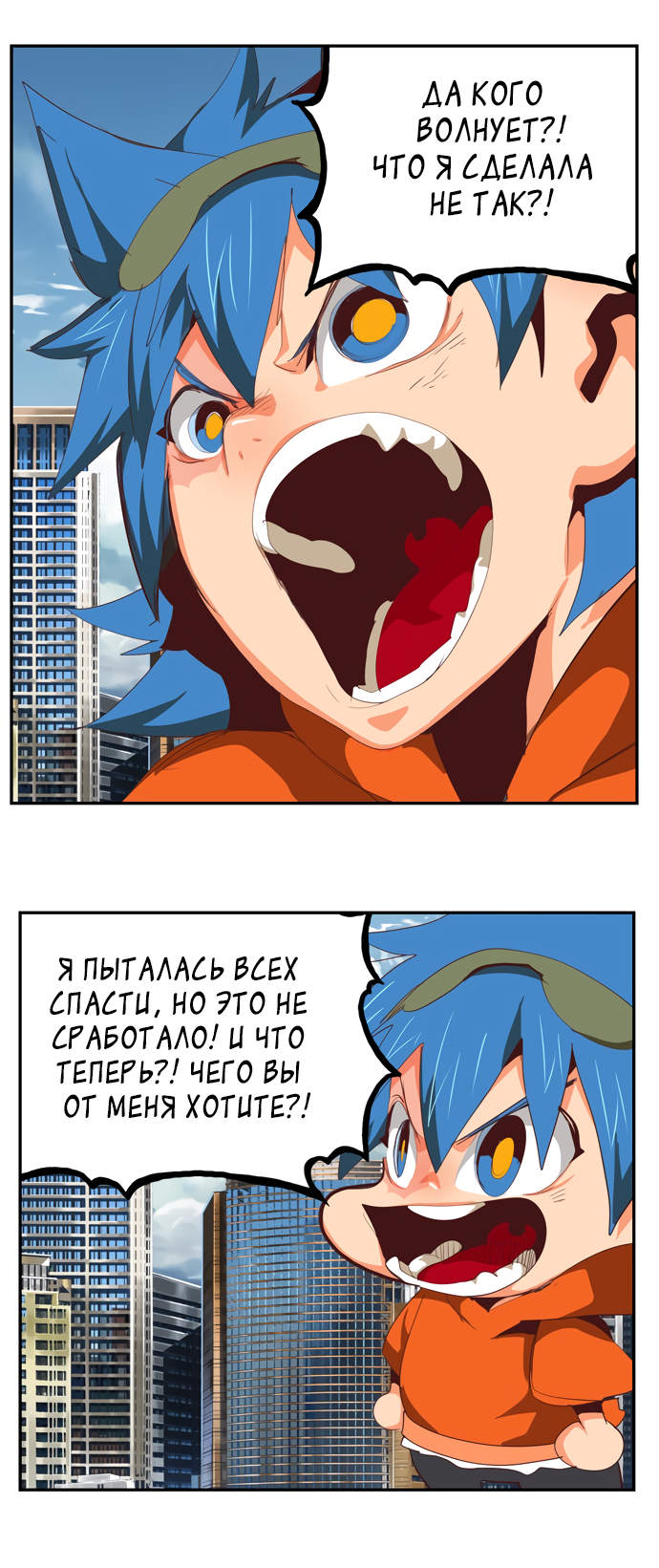 Read The God of High School RU Manga Online