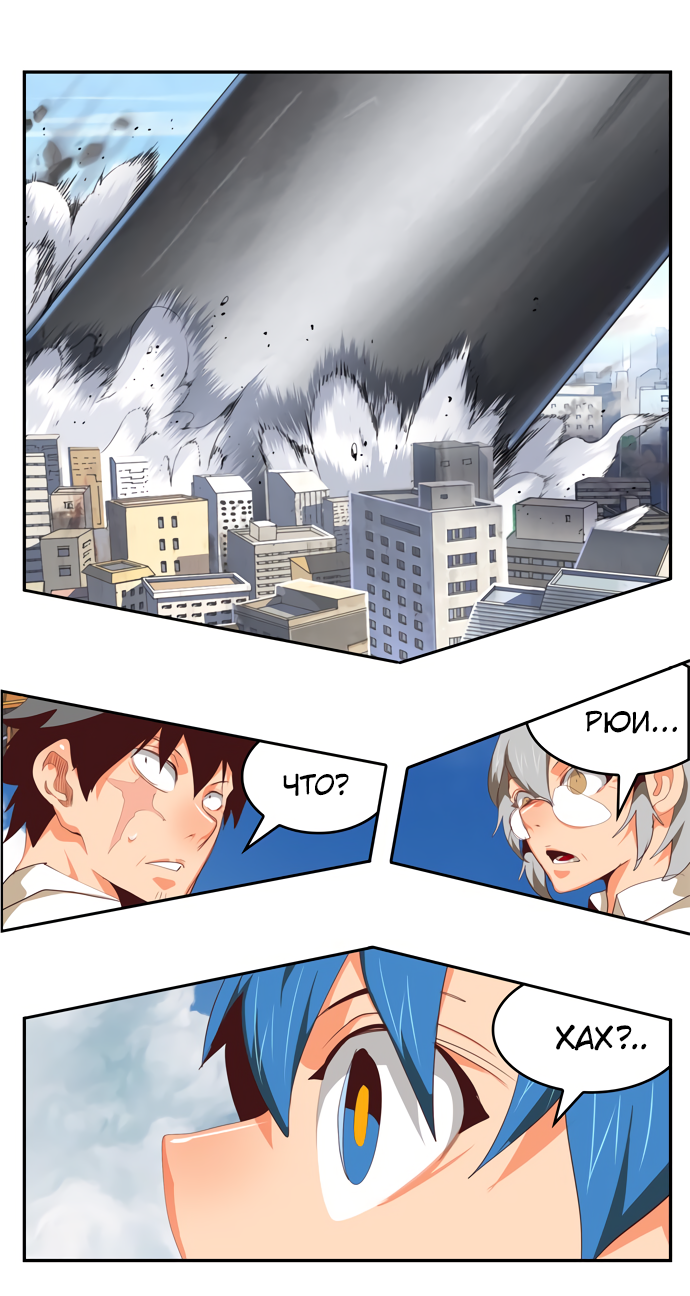 Read The God of High School RU Manga Online