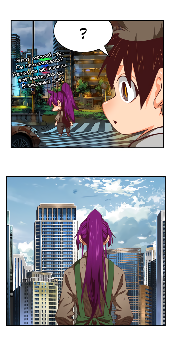 Read The God of High School RU Manga Online