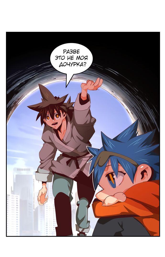 Read The God of High School RU Manga Online