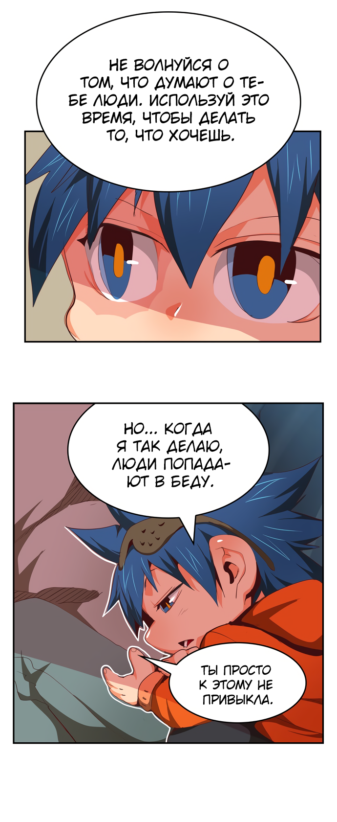 Read The God of High School RU Manga Online