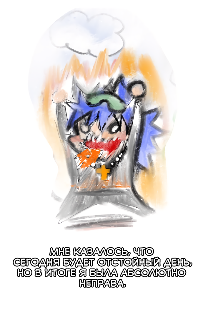 Read The God of High School RU Manga Online