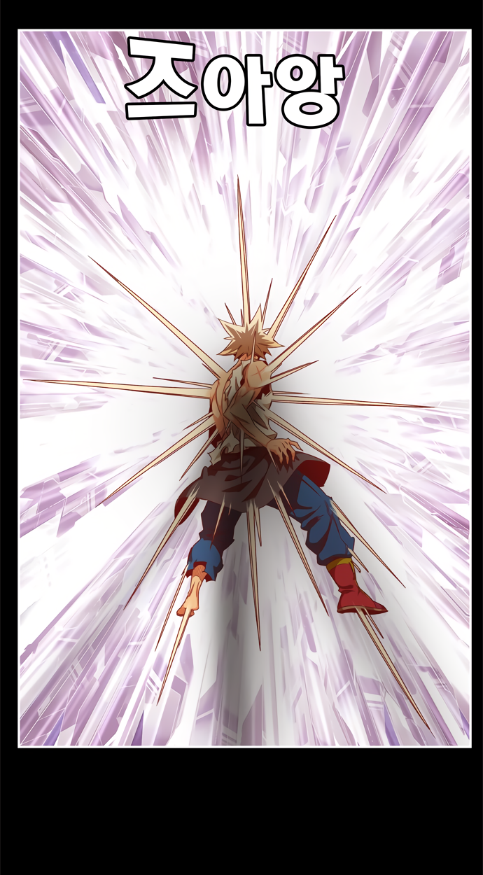 Read The God of High School RU Manga Online