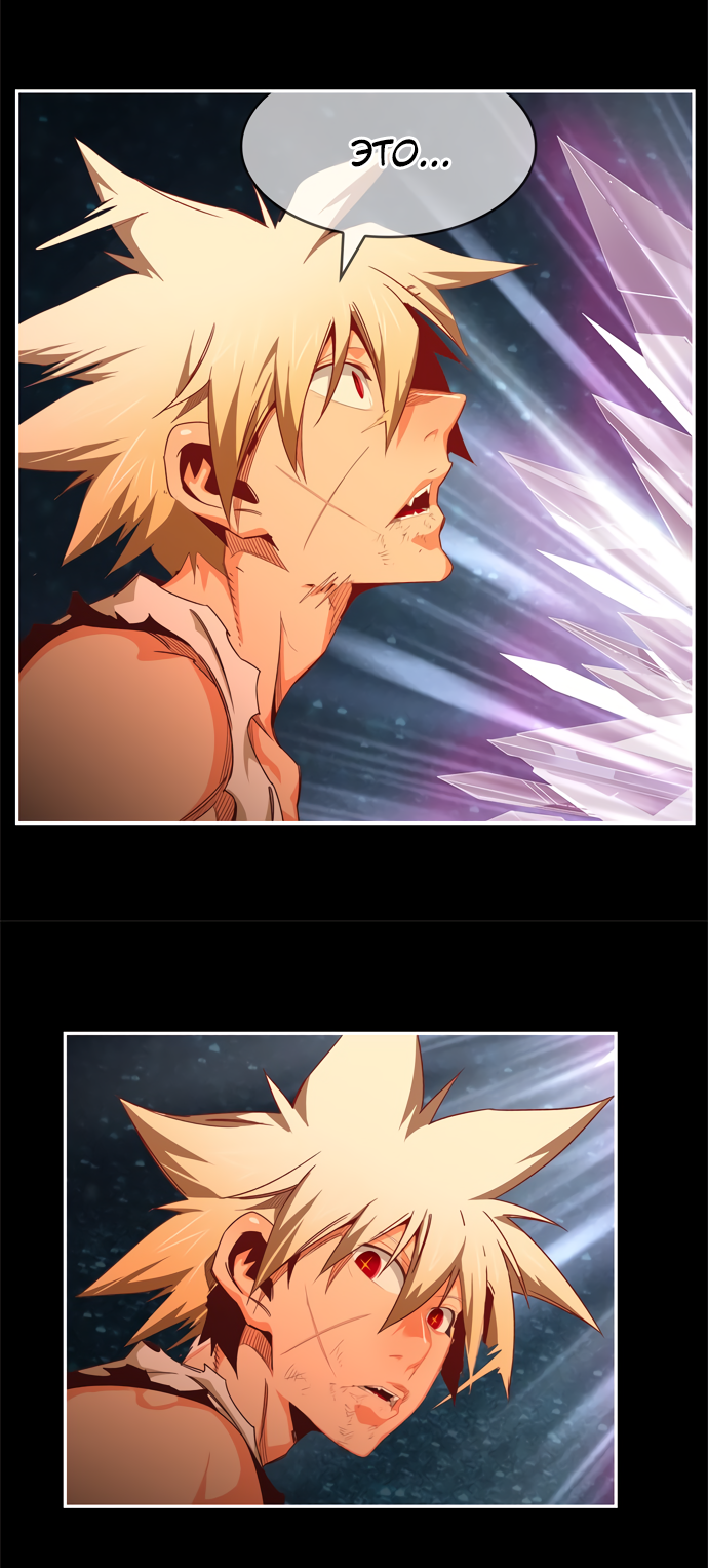 Read The God of High School RU Manga Online