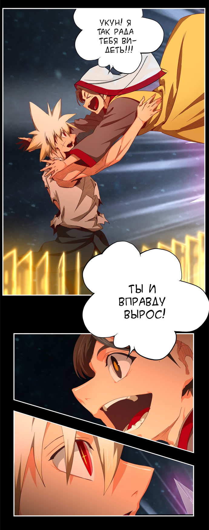 Read The God of High School RU Manga Online