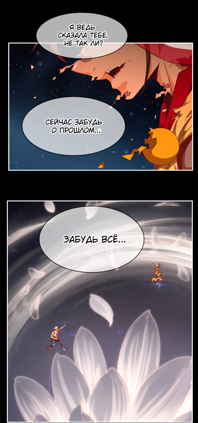 Read The God of High School RU Manga Online