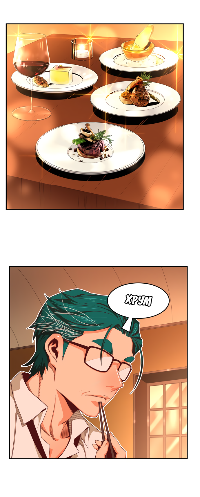 Read The God of High School RU Manga Online