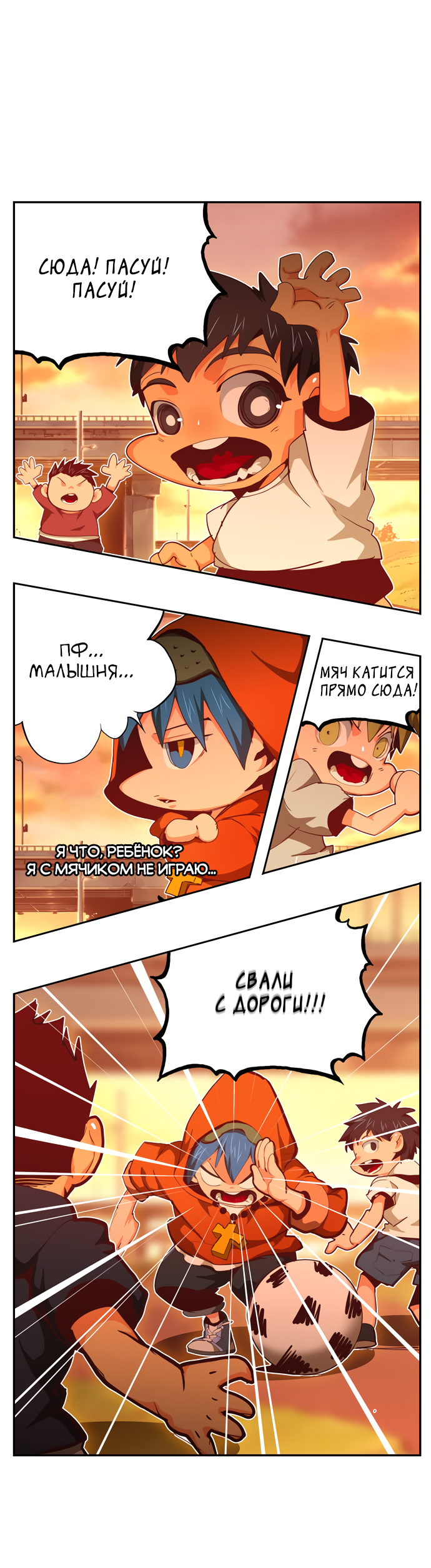 Read The God of High School RU Manga Online