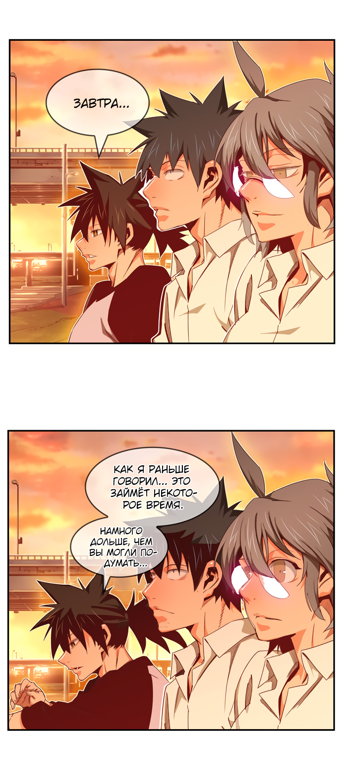 Read The God of High School RU Manga Online