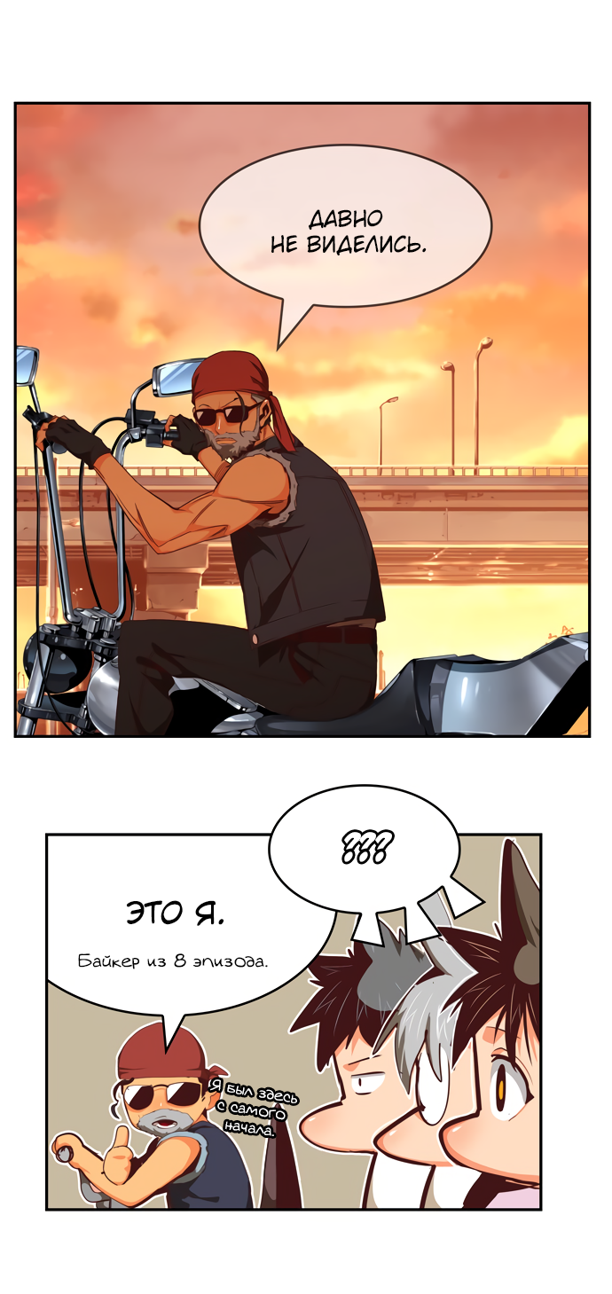 Read The God of High School RU Manga Online