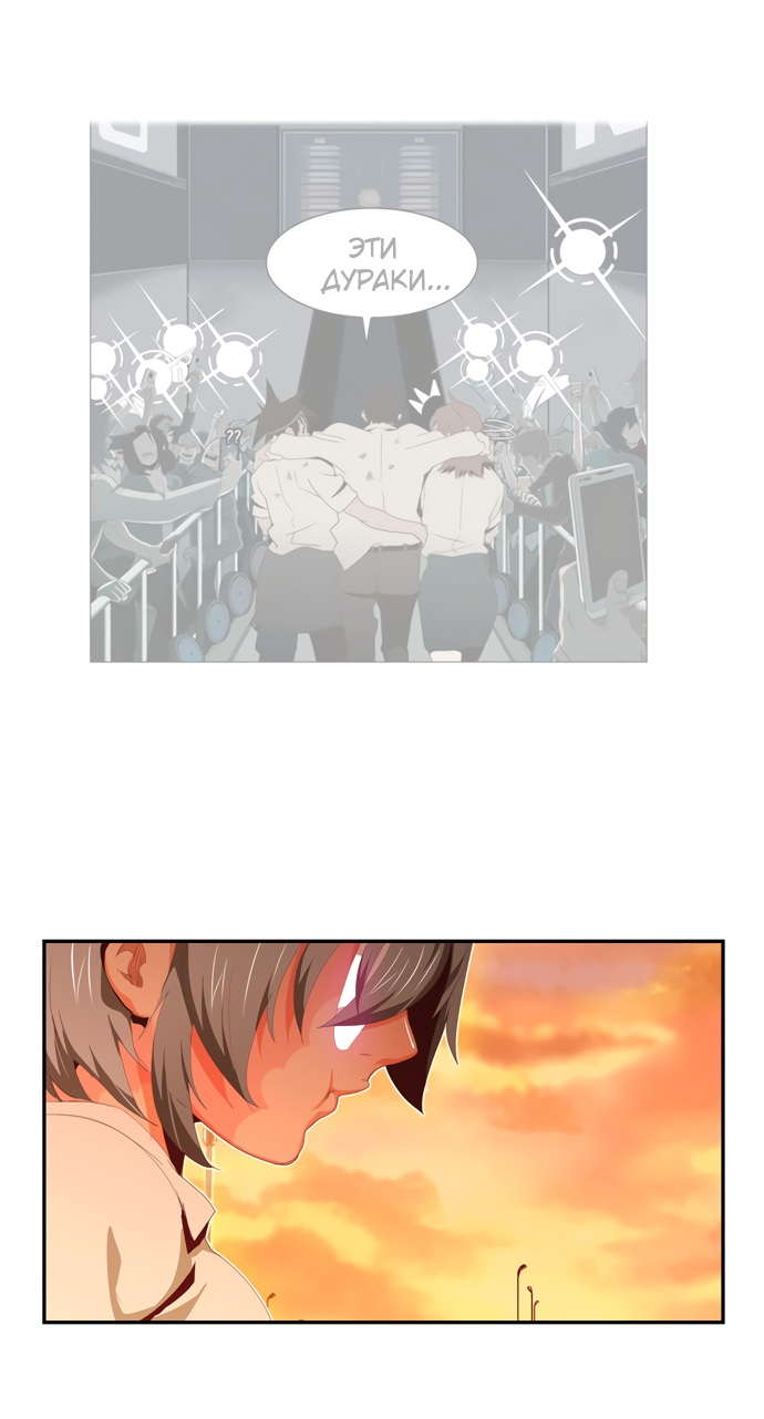 Read The God of High School RU Manga Online