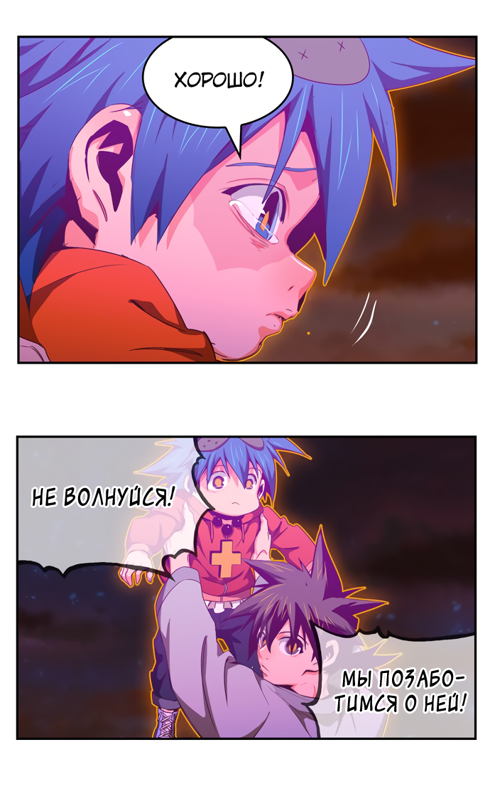 Read The God of High School RU Manga Online