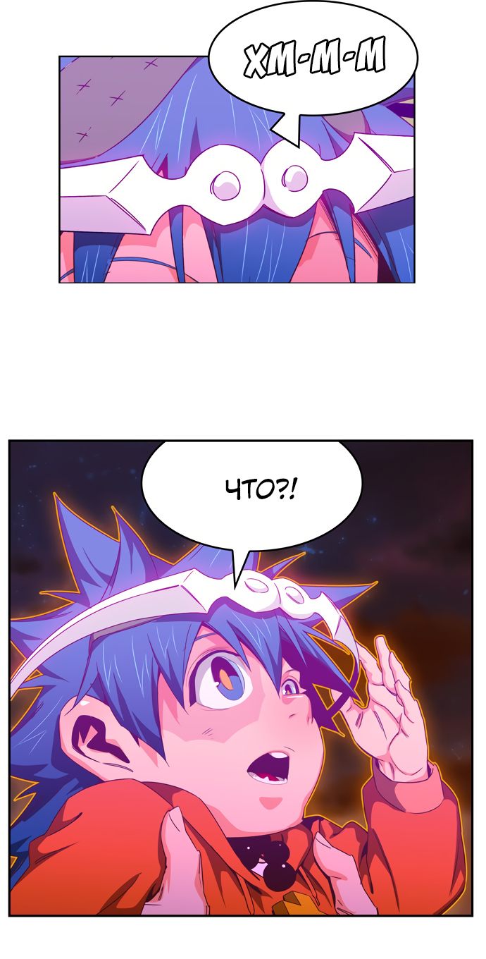 Read The God of High School RU Manga Online