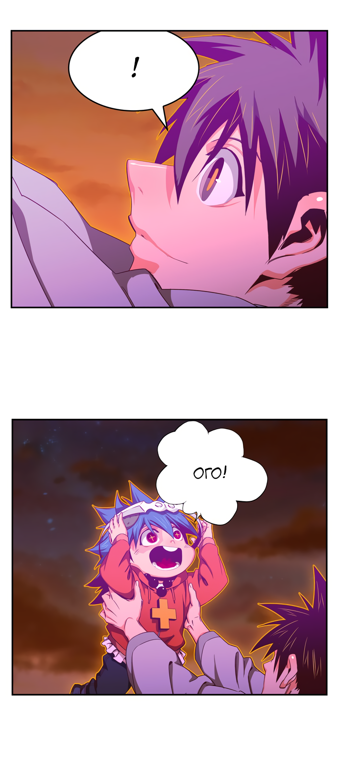 Read The God of High School RU Manga Online