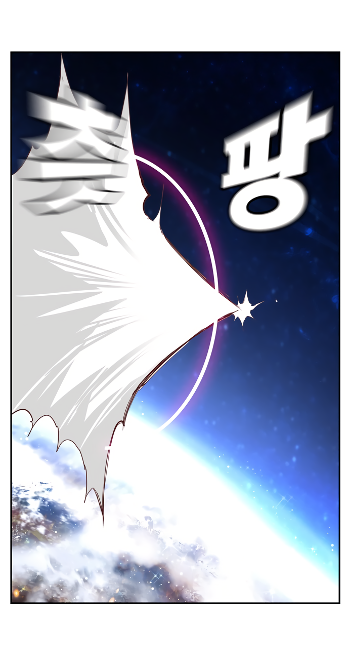 Read The God of High School RU Manga Online