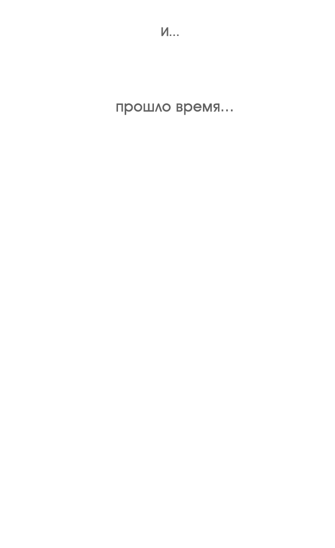 Read The God of High School RU Manga Online