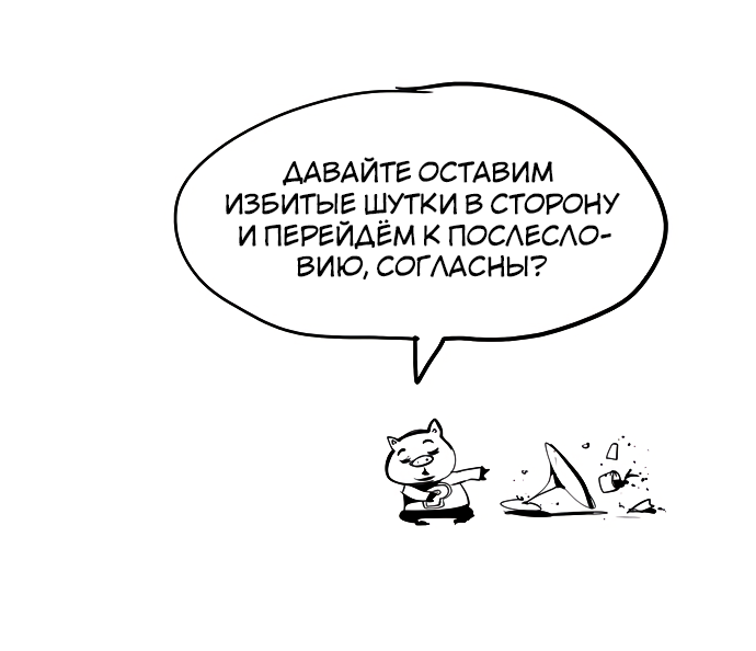 Read The God of High School RU Manga Online