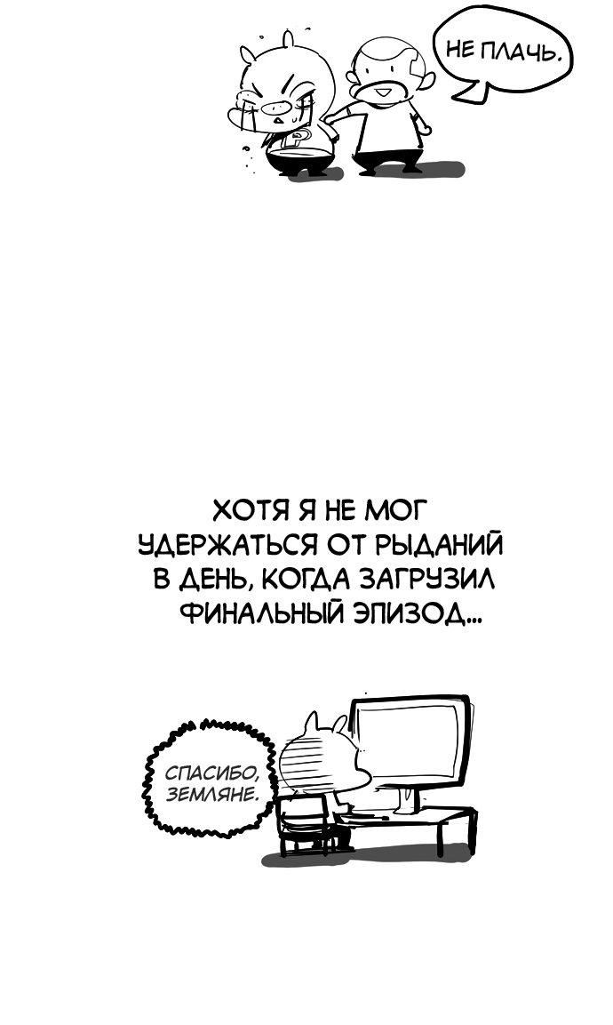 Read The God of High School RU Manga Online