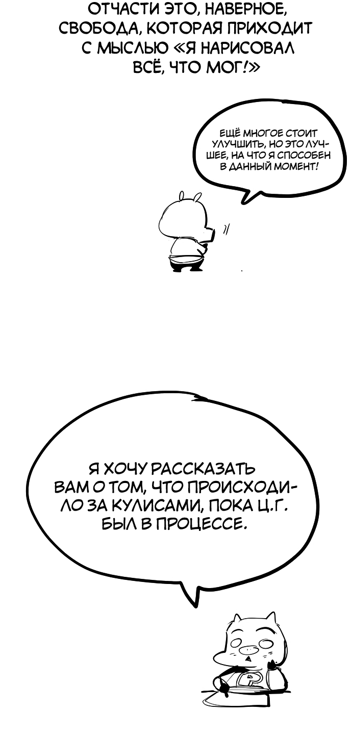 Read The God of High School RU Manga Online