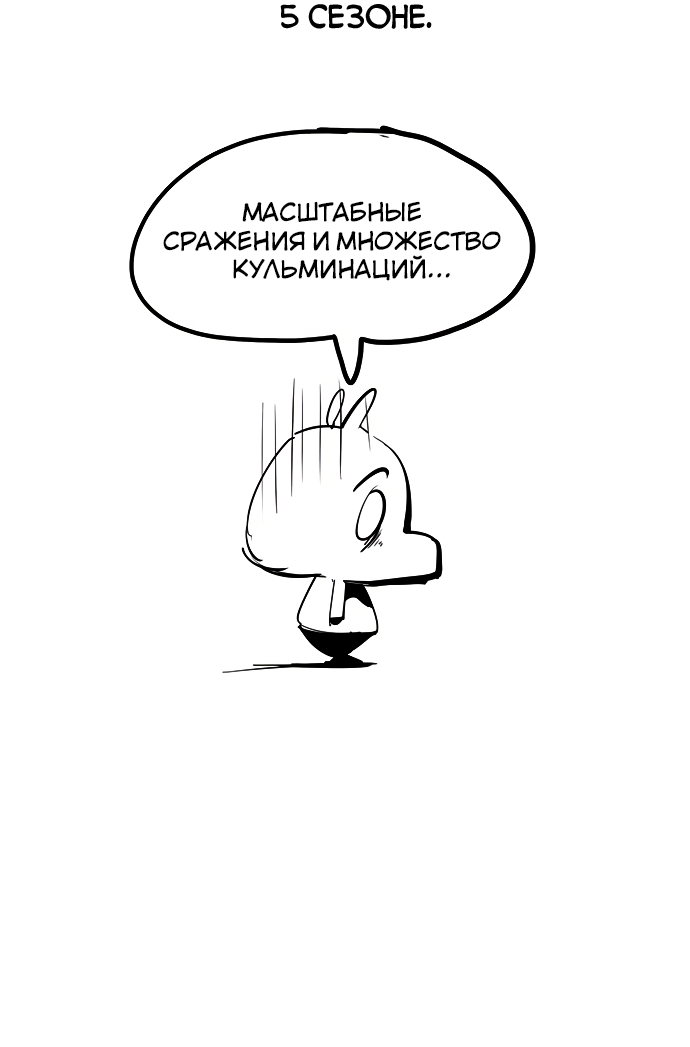 Read The God of High School RU Manga Online