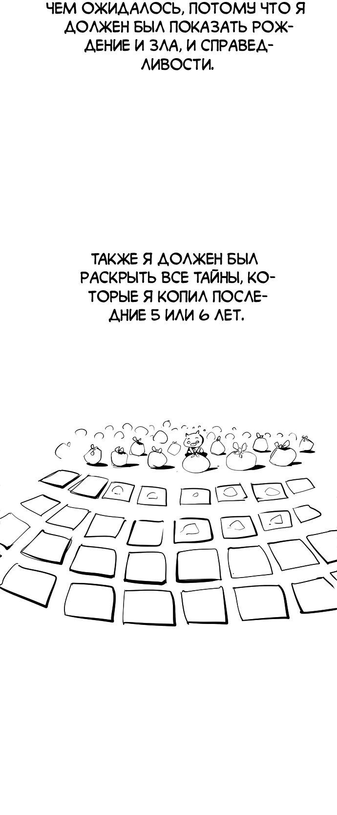 Read The God of High School RU Manga Online