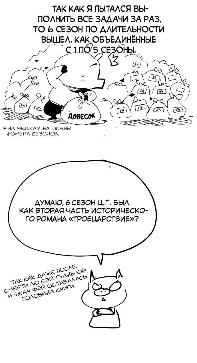 Read The God of High School RU Manga Online