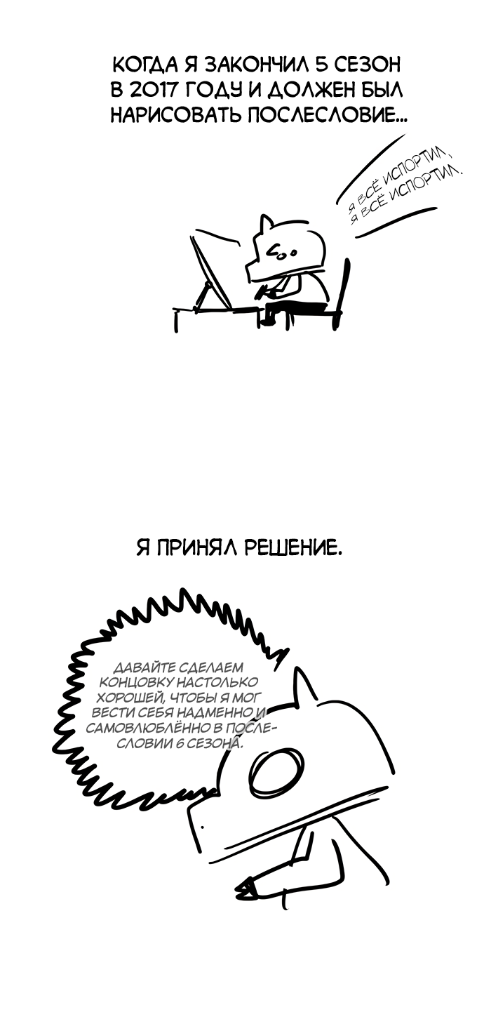 Read The God of High School RU Manga Online