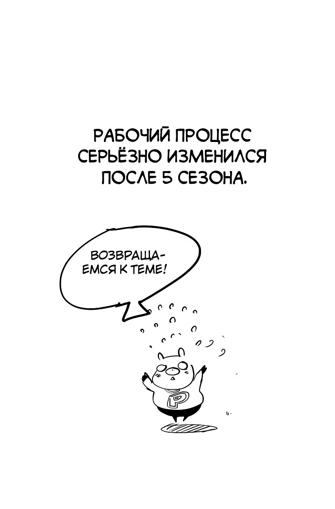 Read The God of High School RU Manga Online