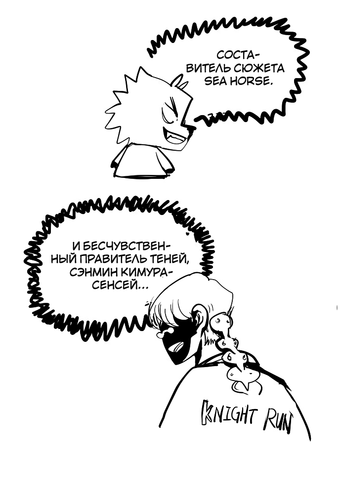 Read The God of High School RU Manga Online