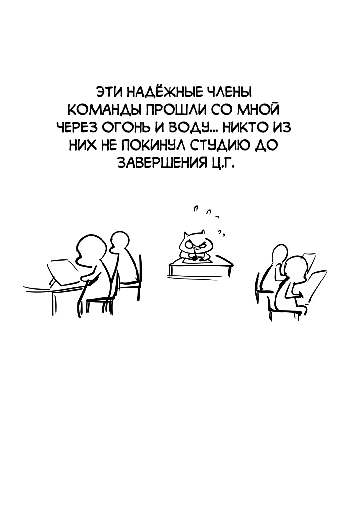 Read The God of High School RU Manga Online