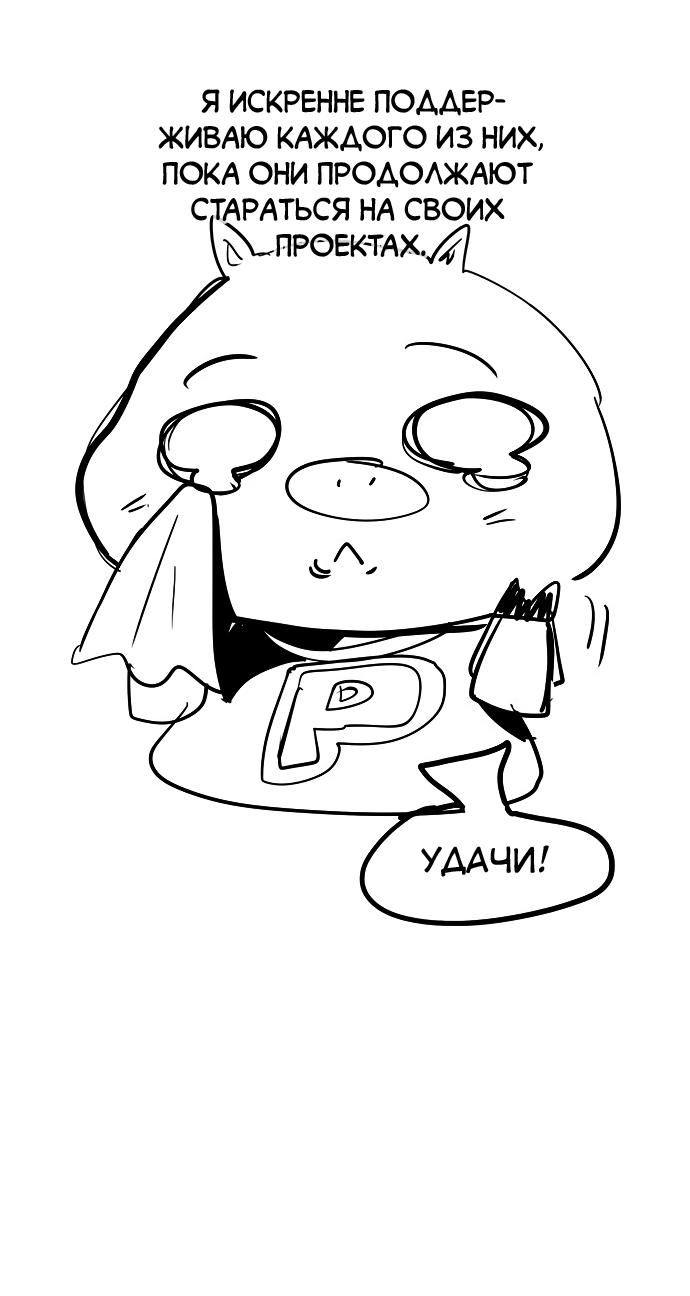 Read The God of High School RU Manga Online