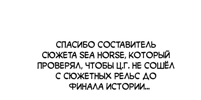 Read The God of High School RU Manga Online