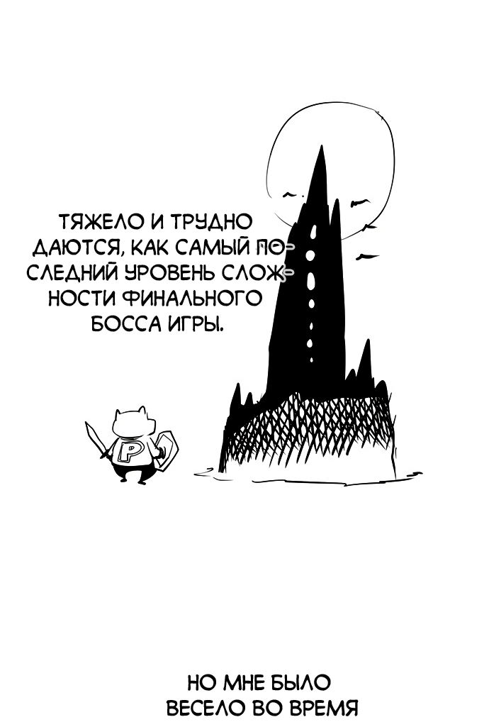 Read The God of High School RU Manga Online