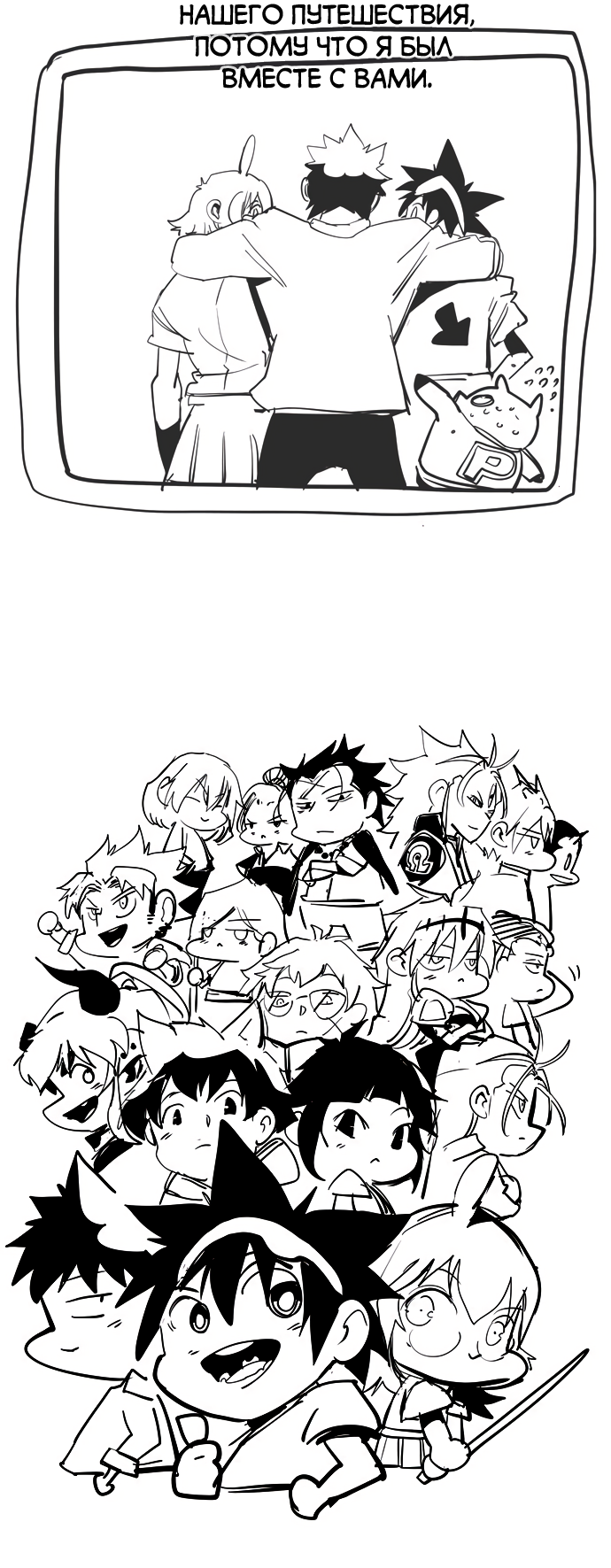 Read The God of High School RU Manga Online