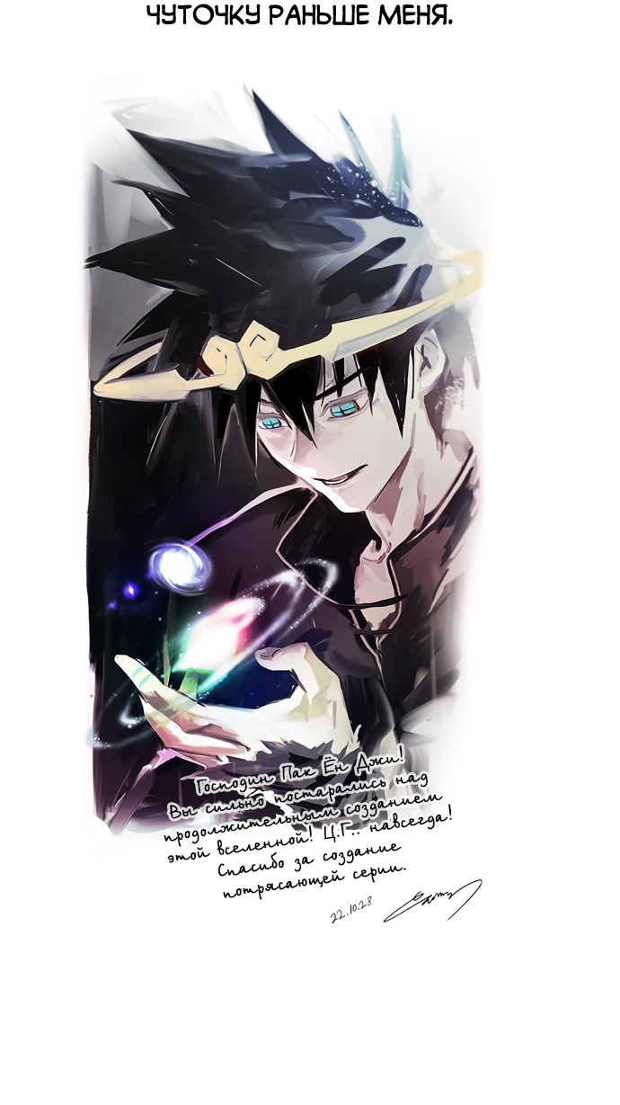 Read The God of High School RU Manga Online