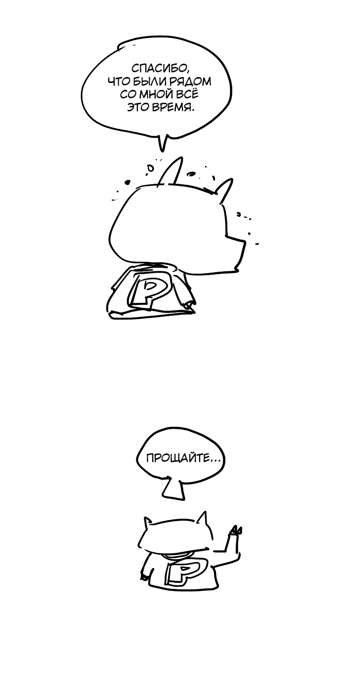 Read The God of High School RU Manga Online