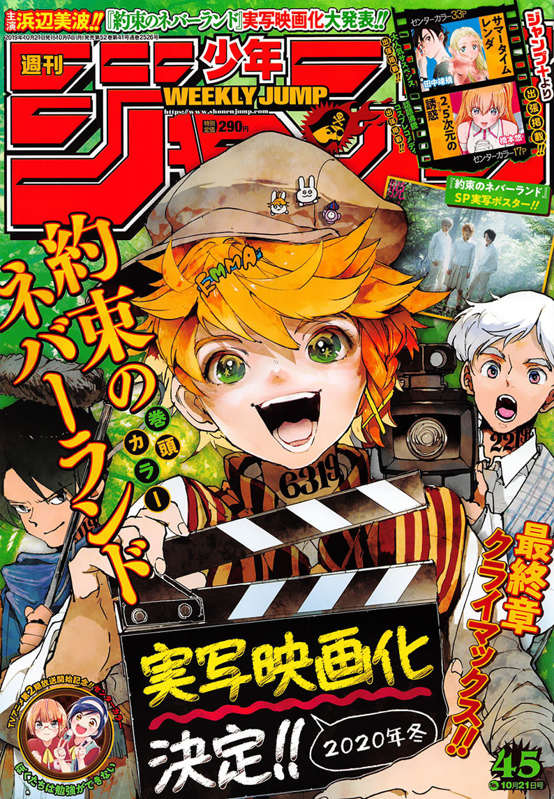 Read The Promised Neverland RU Manga Online