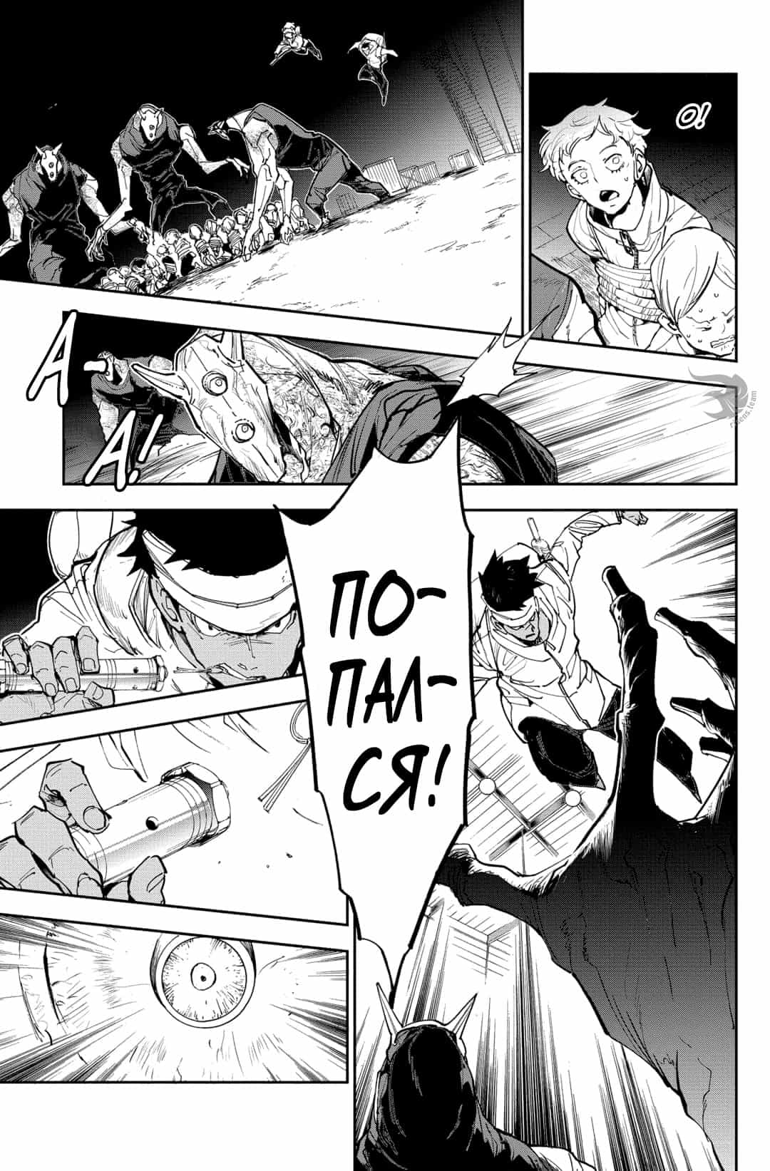 Read The Promised Neverland RU Manga Online