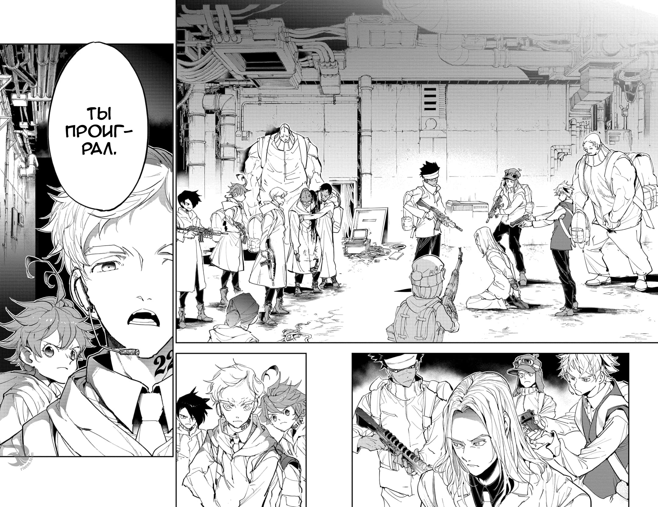 Read The Promised Neverland RU Manga Online