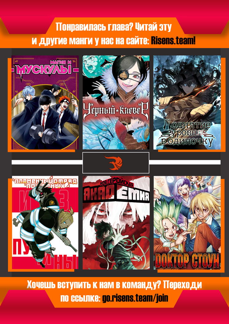 Read The Promised Neverland RU Manga Online