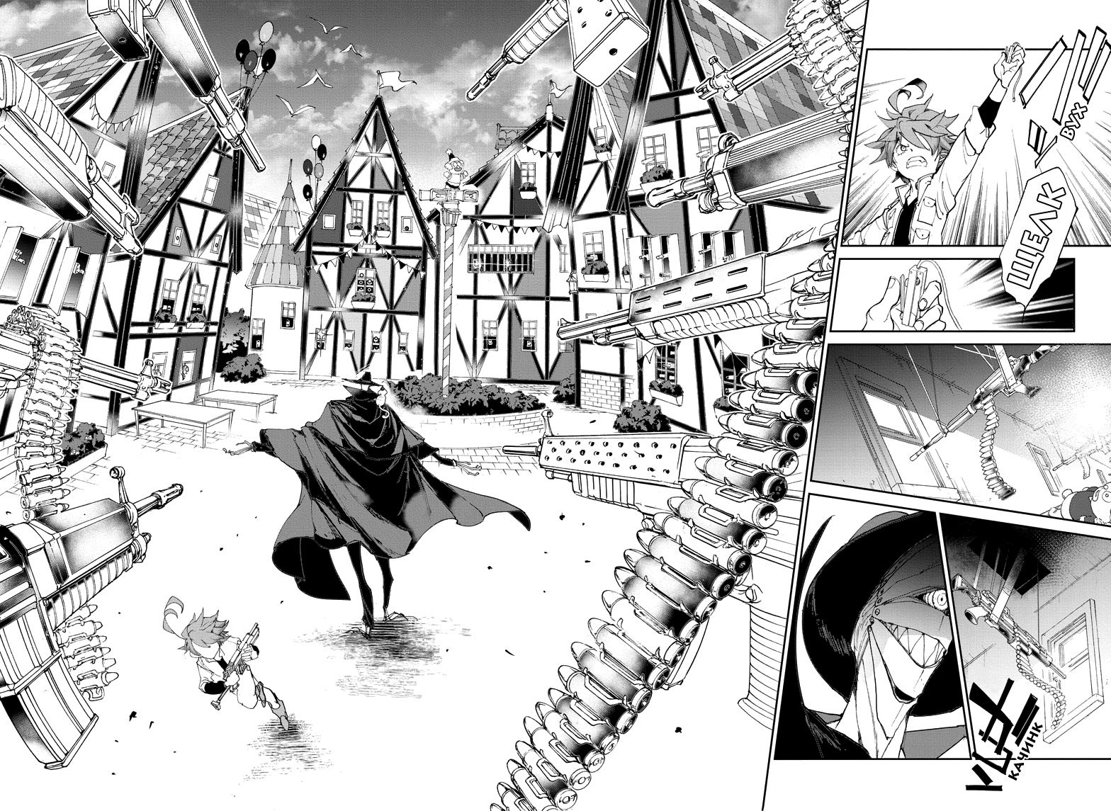 Read The Promised Neverland RU Manga Online