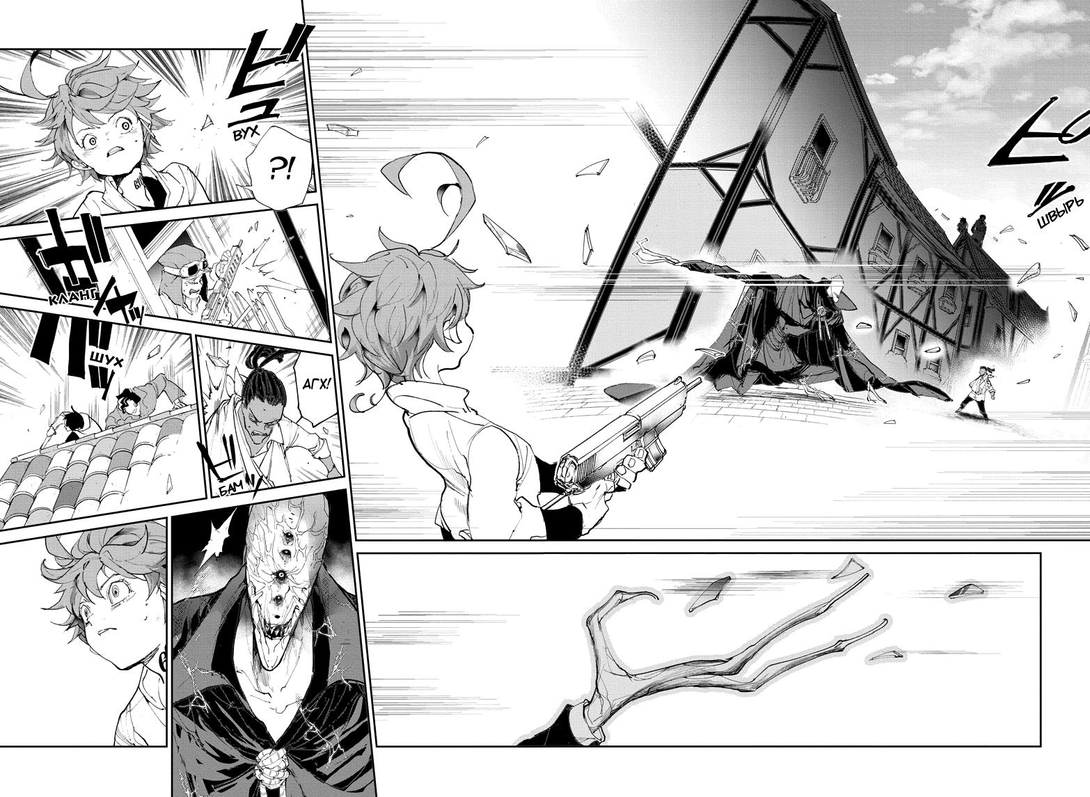 Read The Promised Neverland RU Manga Online