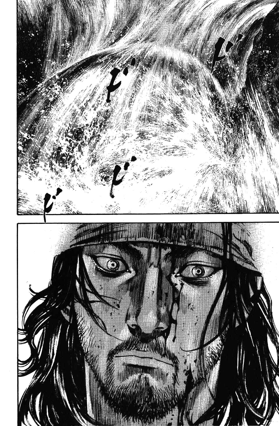 Read Vagabond RU Manga Online