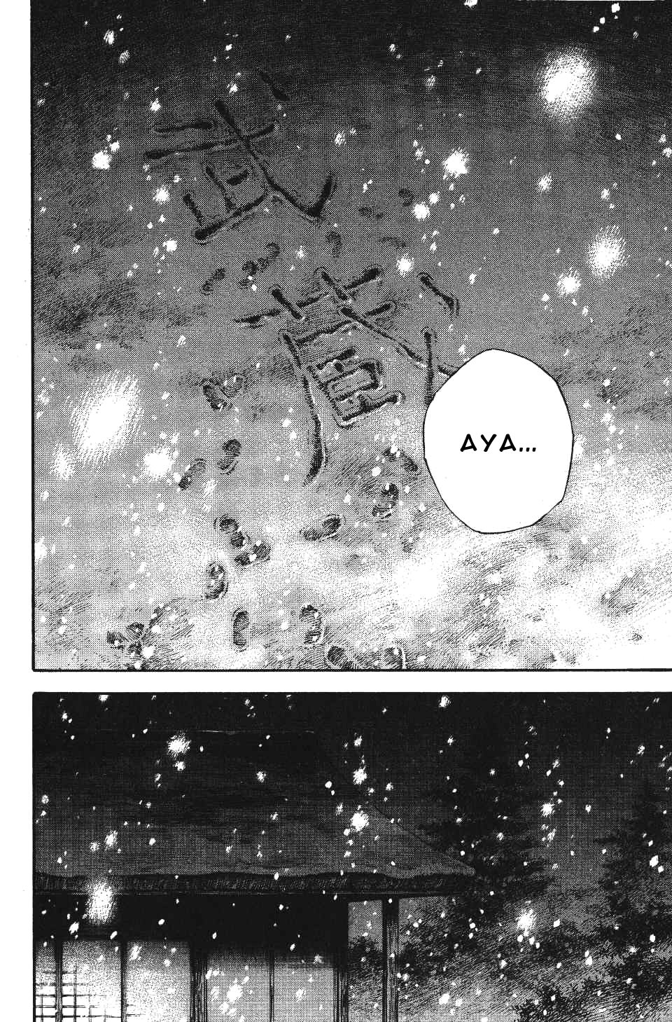 Read Vagabond RU Manga Online