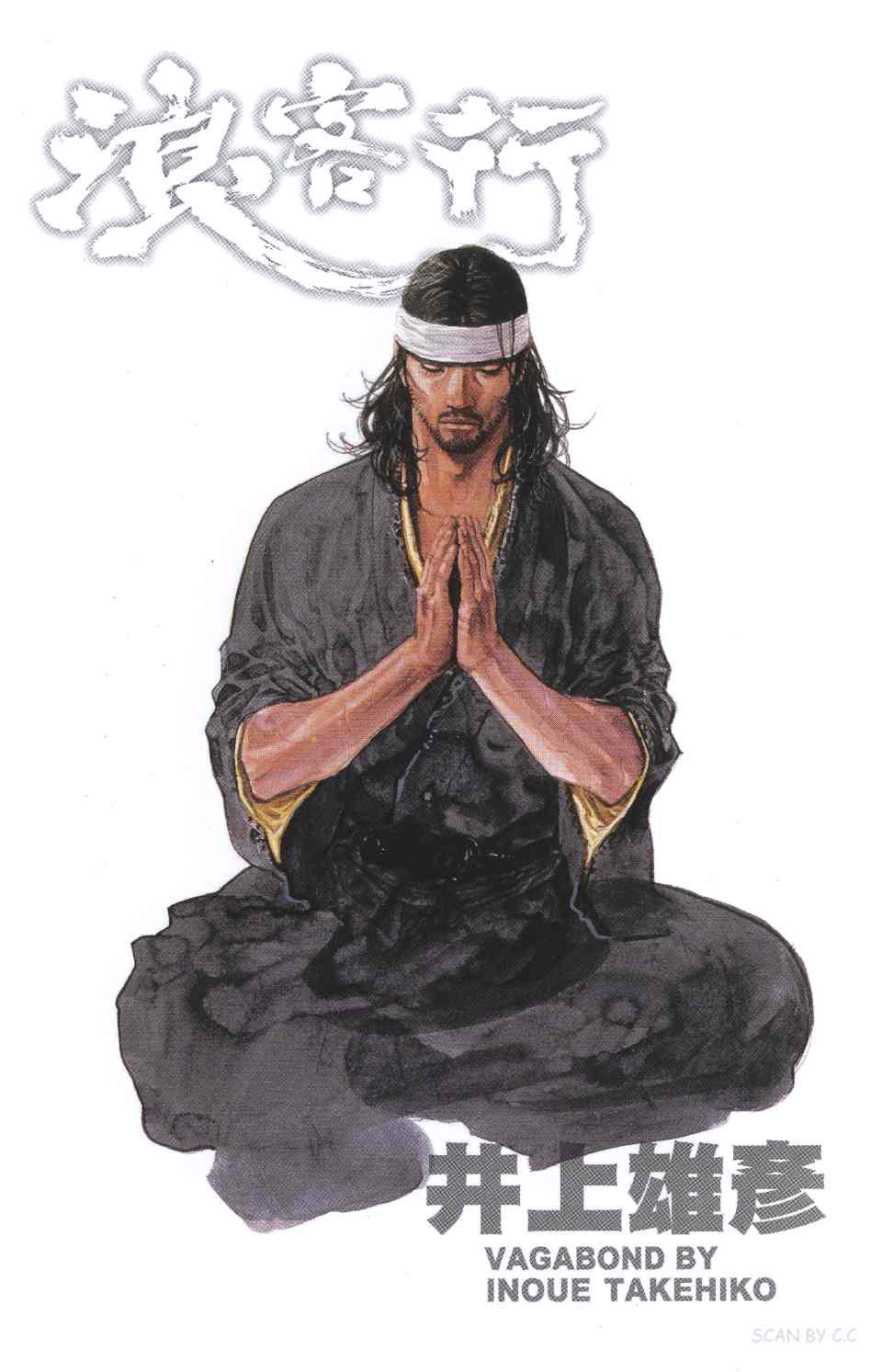 Read Vagabond RU Manga Online