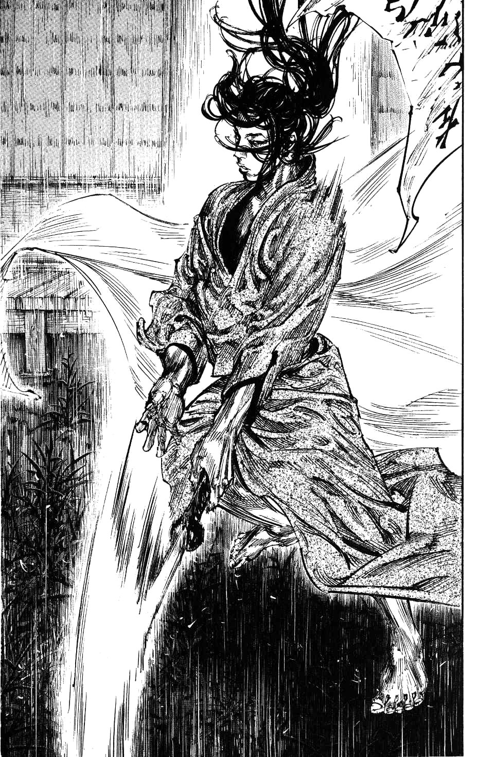 Read Vagabond RU Manga Online