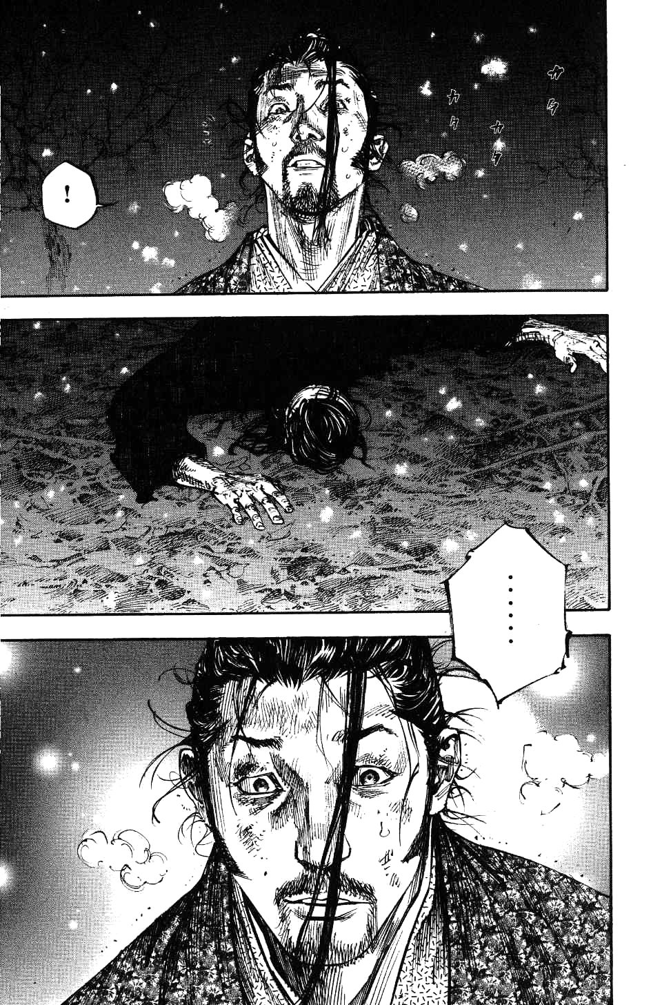 Read Vagabond RU Manga Online