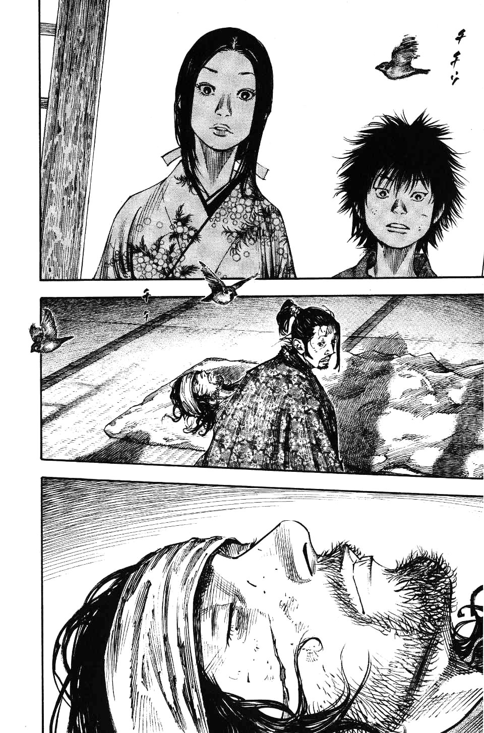 Read Vagabond RU Manga Online