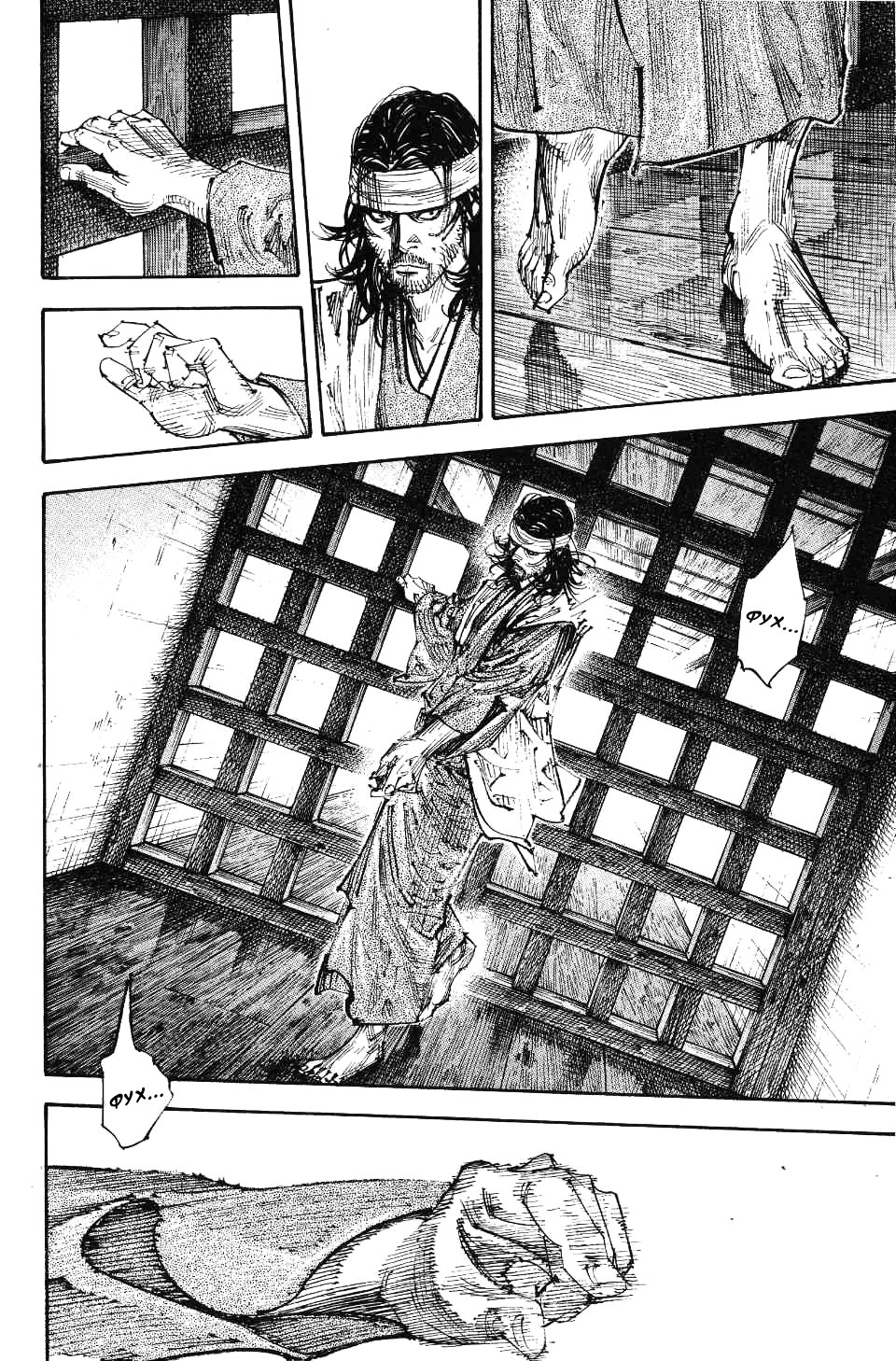 Read Vagabond RU Manga Online