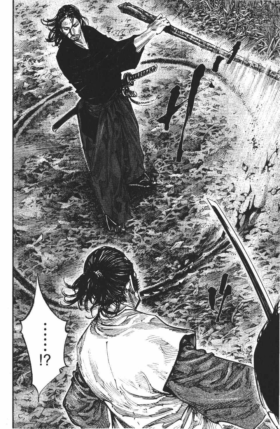 Read Vagabond RU Manga Online